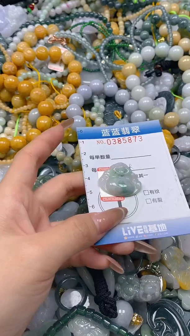 颈饰未镶嵌翡翠闪购0385873