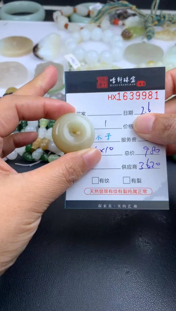 【闪购商品】和田玉挂件未镶嵌哈轩 挂件1