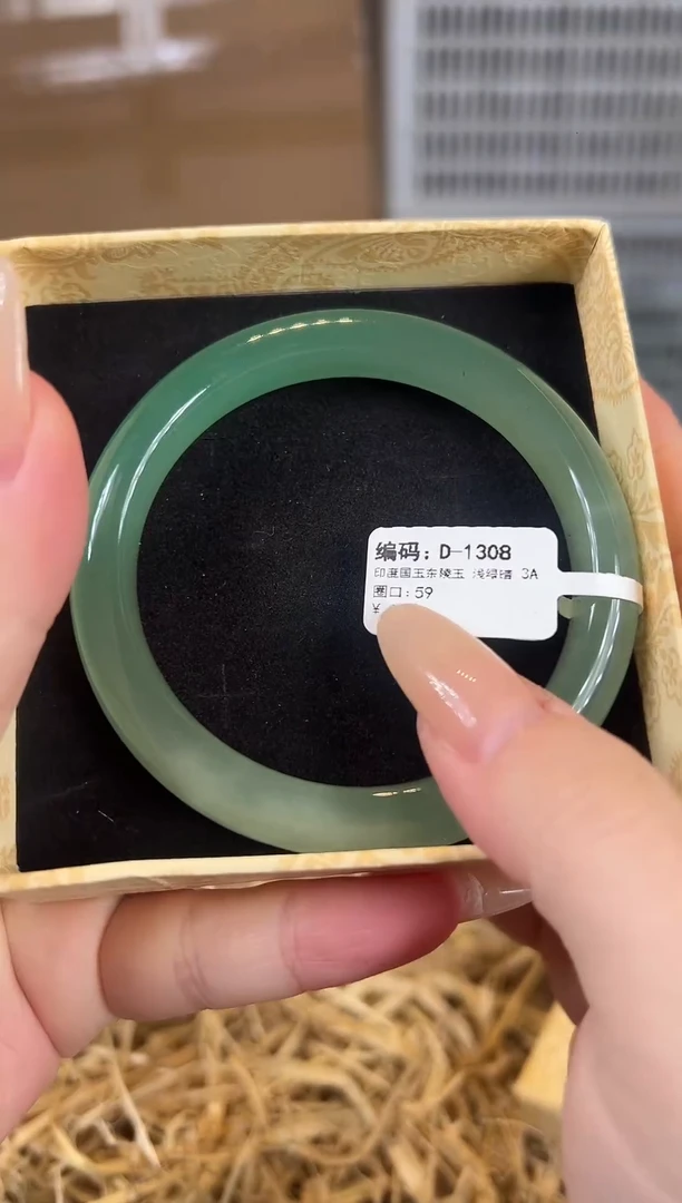 未镶嵌手镯石英质玉D1308