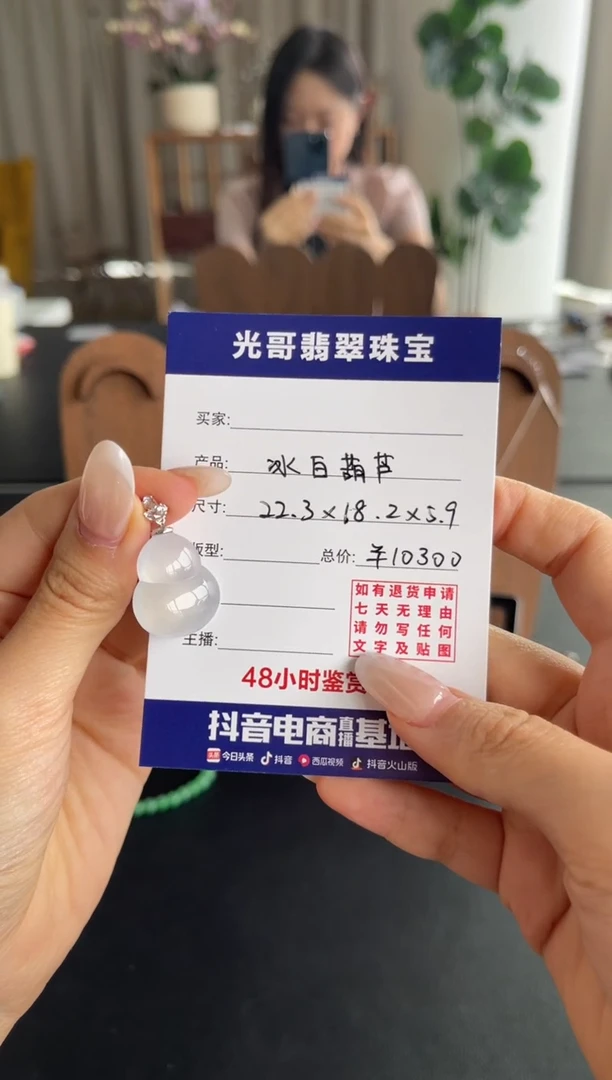 吊坠(不含链)18K金镶嵌翡翠๑****❀光哥特推翡翠豆子
