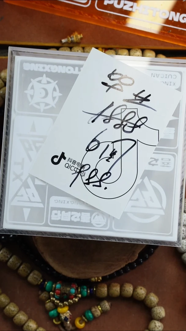 手串星月菩提678678678