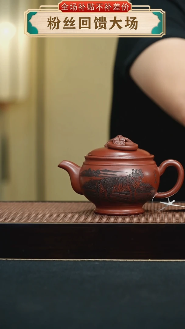 茶壶紫砂龙血砂刻绘虎头汉瓦