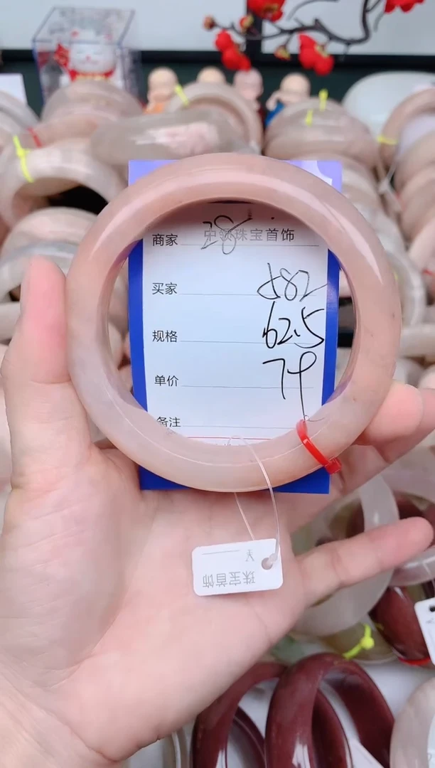 石英质玉手镯未镶嵌582