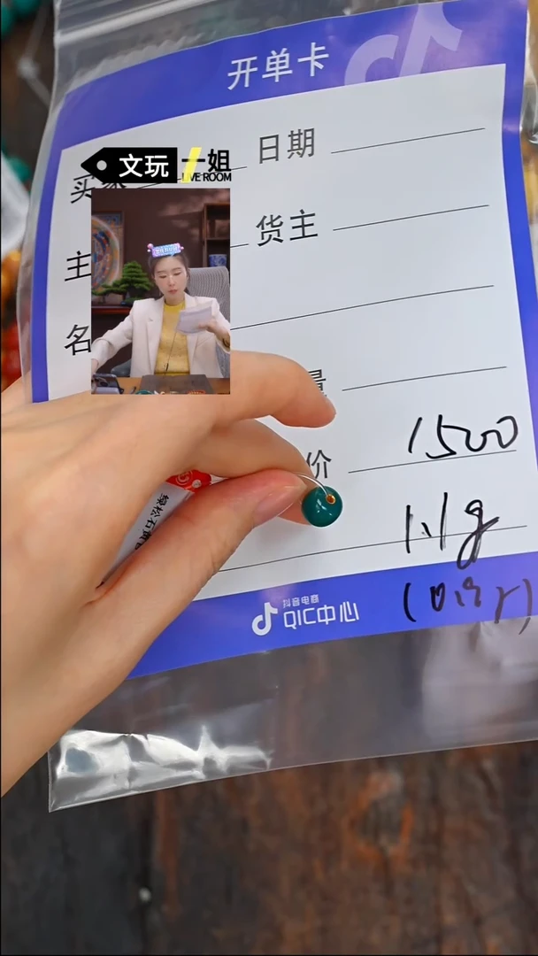 【闪购商品】绿松石珠宝奇石未镶嵌松石