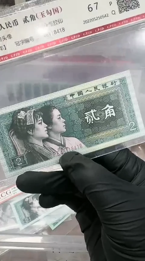 【闪购商品】国评-8002玉钩国单张48118418
