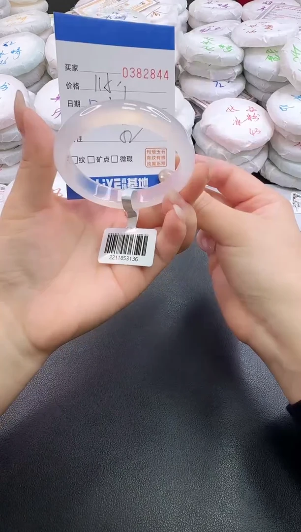 手镯玛瑙/玉髓未镶嵌2844