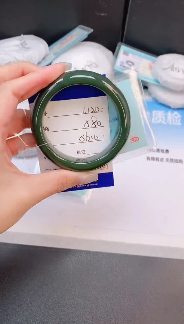 未镶嵌手镯和田玉13L120-56
