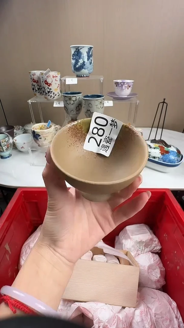 瓷片我*风感谢您的支持选购！！