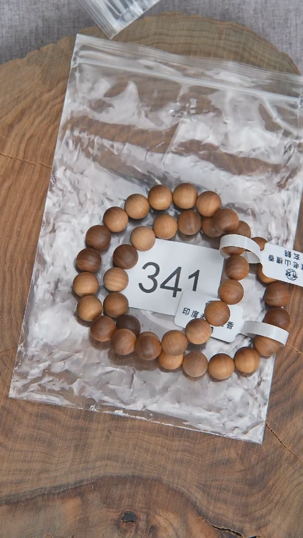 檀香紫檀（小叶紫檀）手串/手链泰米尔油根黑横1.0*40手持奶甜341