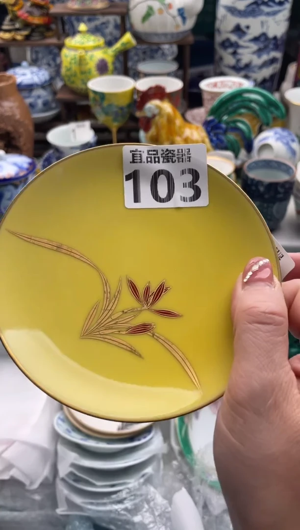 【闪购商品】瓷片宜品陶瓷感谢支持