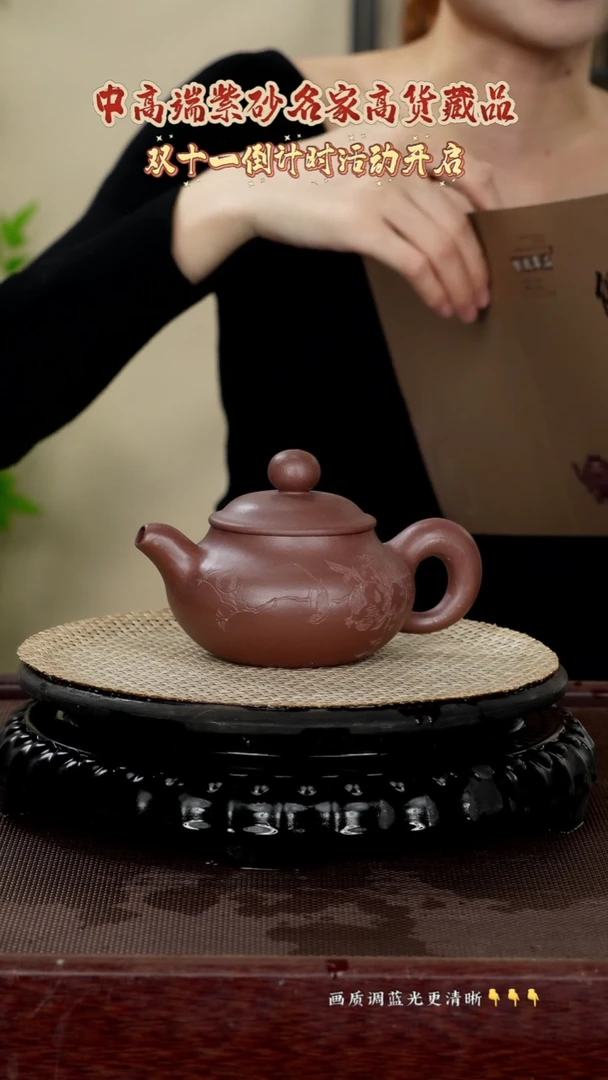 茶壶紫砂原矿泥料紫砂 带证 底曹青 250cc