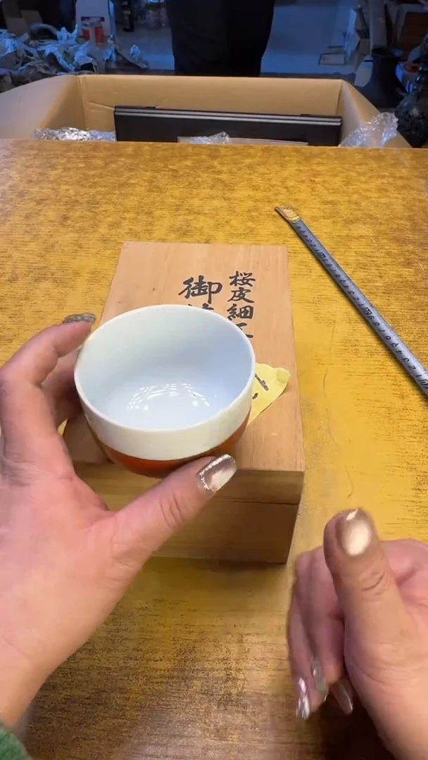 【闪购商品】其他瓷器瓷老破烂126