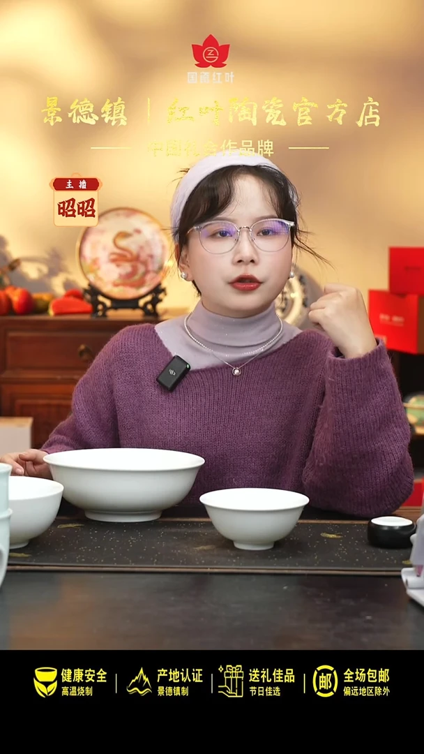 瓷4个微瑕白胎5英寸加大饭碗（无底款）