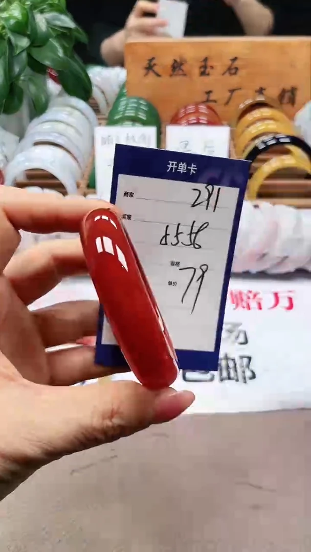 【闪购商品】玛瑙/玉髓手镯未镶嵌a291 5556多样性发货