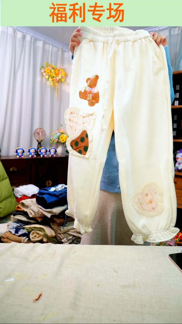 织绣【卫裤】，均码可穿80-150斤
