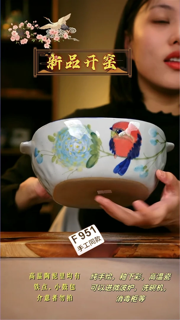 其他F951陶然集器瓷器