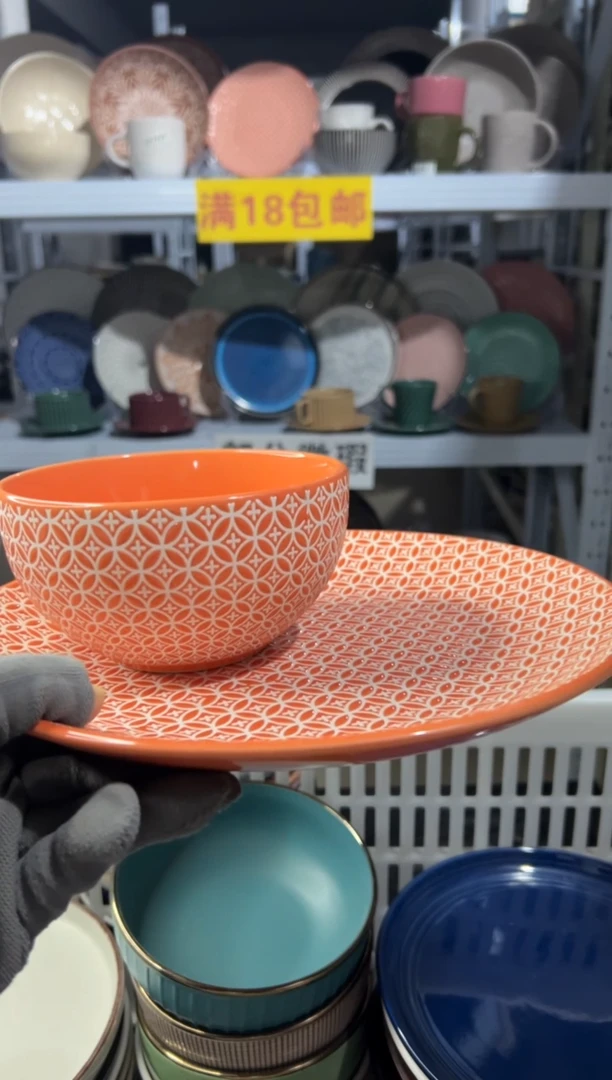 瓷片晴*拍够18包邮，不存单