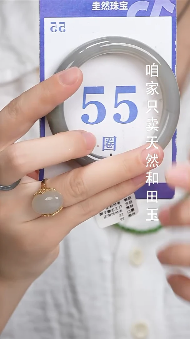 和田玉手镯未镶嵌019