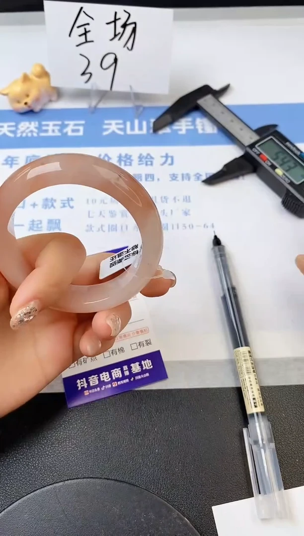 【闪购商品】石英质玉手镯未镶嵌s47-T-52.2