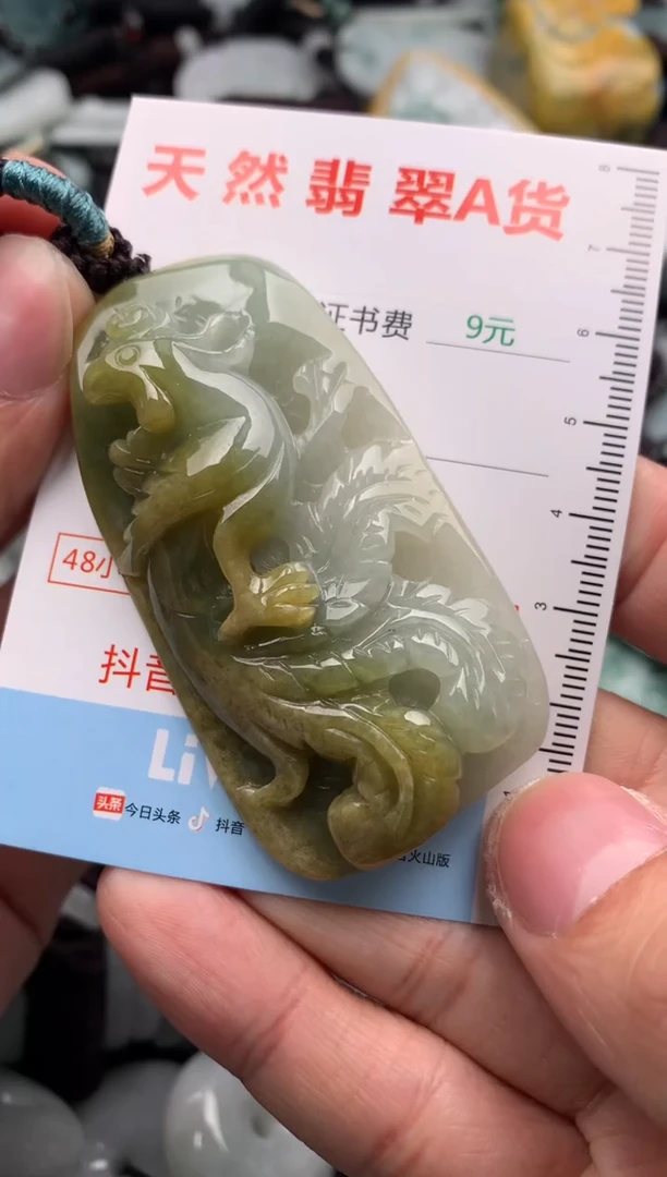 【闪购商品】翡翠吊坠(不含链)未镶嵌1