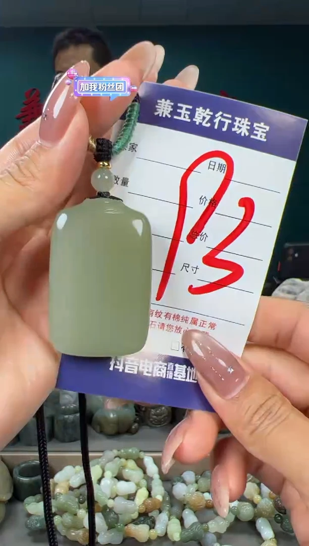 颈饰未镶嵌和田玉和田玉