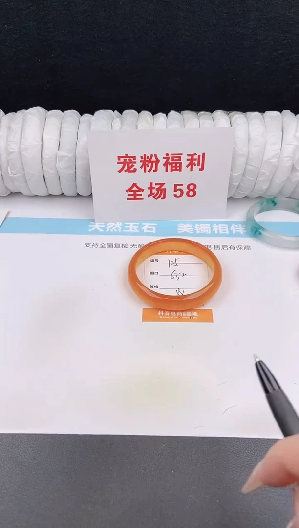 未镶嵌手镯石英质玉125
