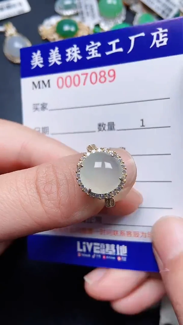 颈饰银S925镶嵌翡翠7089