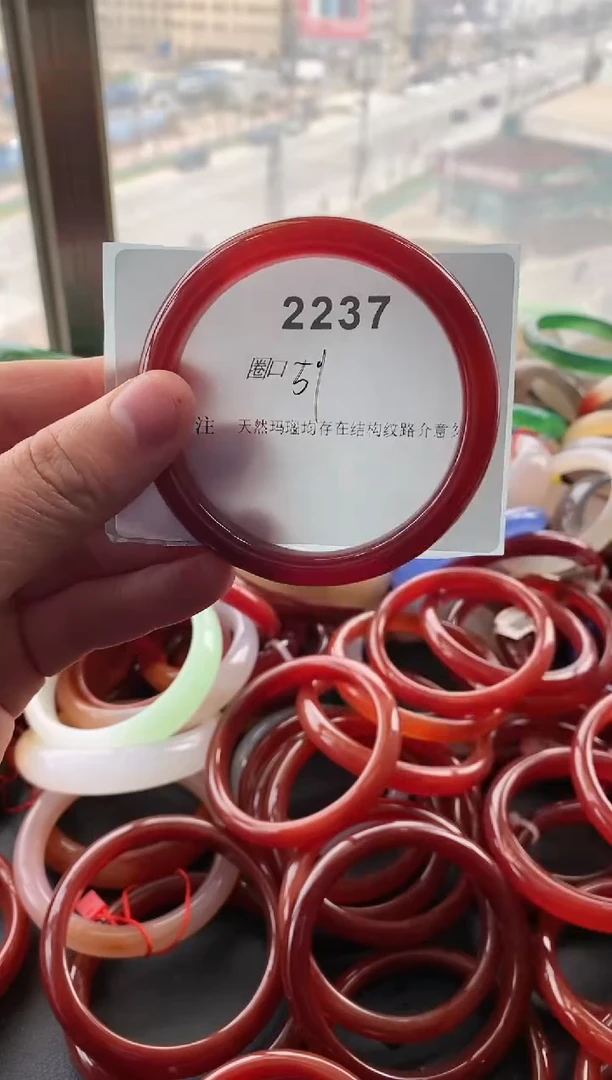 【闪购商品】玛瑙/玉髓手镯未镶嵌2237