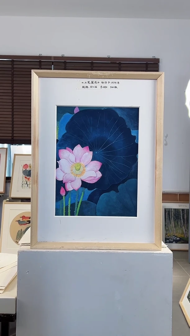 版画耿玉琨限量作品亲签盖章版画S