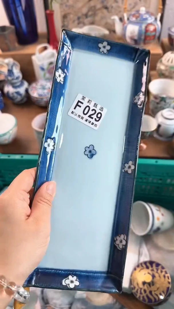 【闪购商品】茉莉甄选壹号商品029