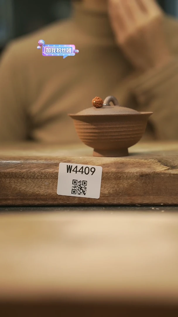 【闪购商品】【经典福利】/ 盖碗@@W4409