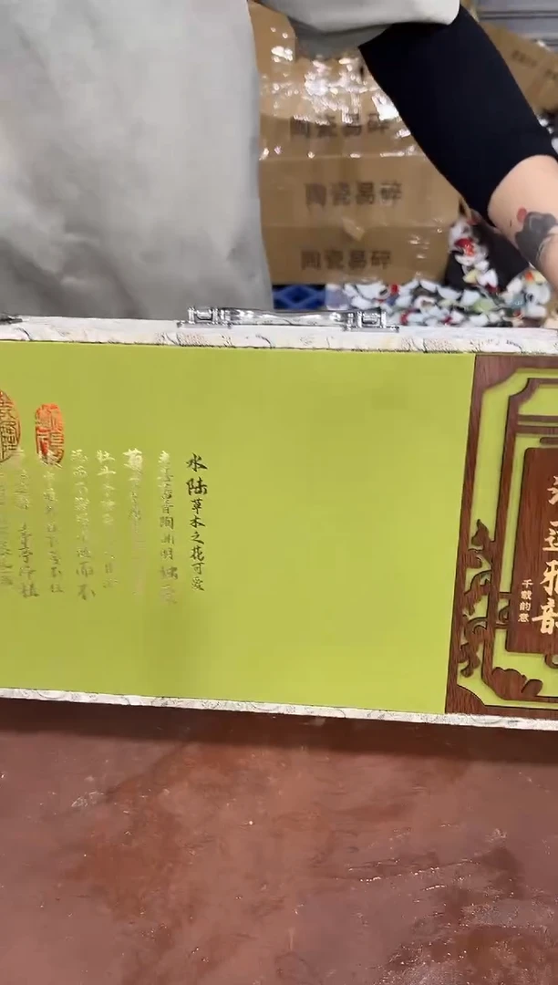 其他@@@@@@@@@@@@带礼盒