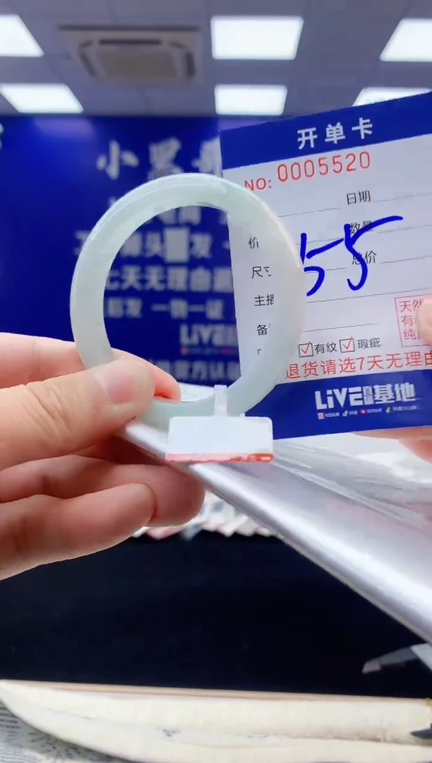 【闪购商品】翡翠手镯未镶嵌5天然缅甸A货翡翠手镯