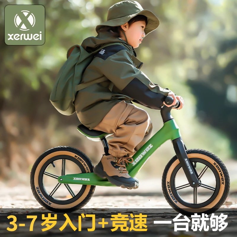 XERWEI全新升级儿童平衡车无脚踏2-7岁免安装宝宝学步车滑行单车