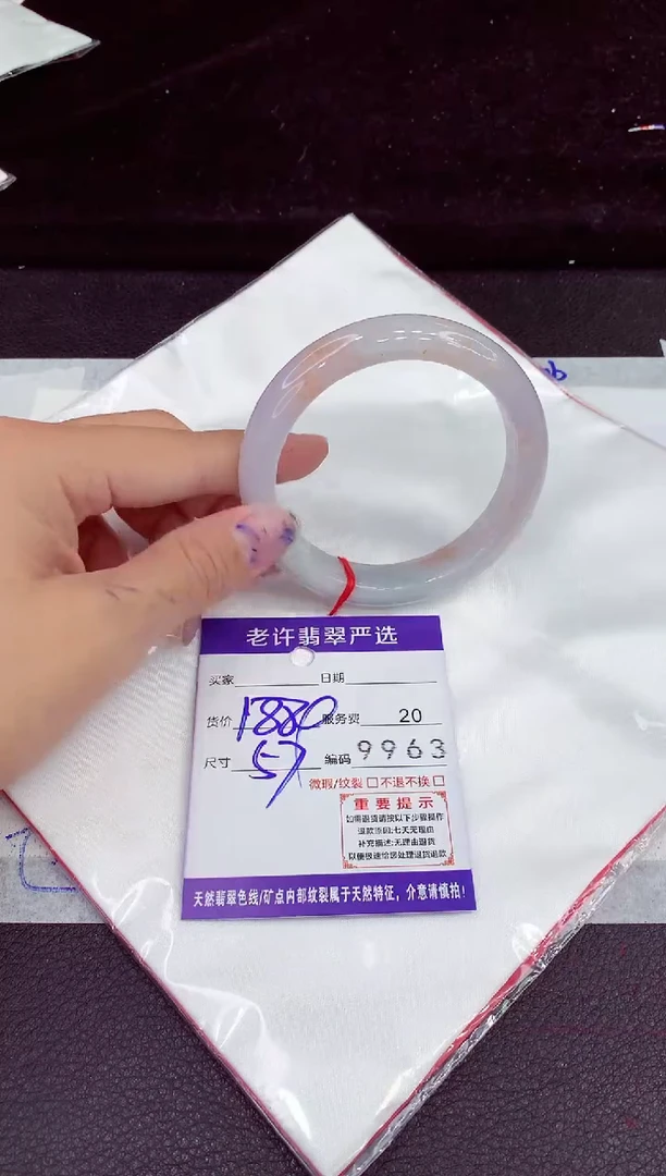 未镶嵌手镯翡翠1111111111111