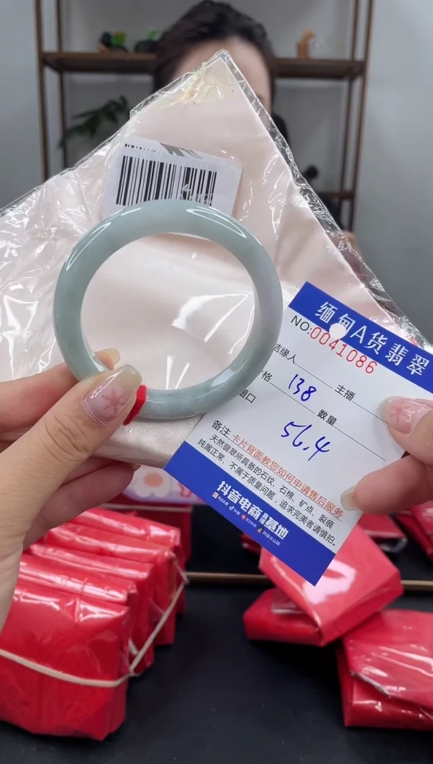 未镶嵌手镯翡翠