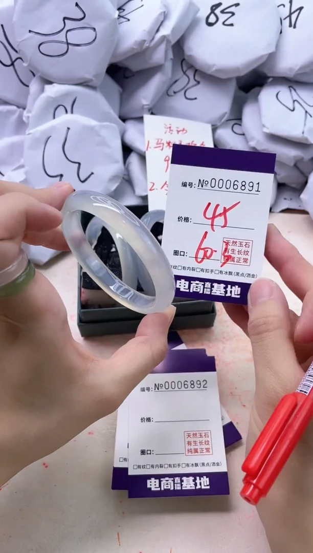 【闪购商品】玛瑙/玉髓手镯未镶嵌6891