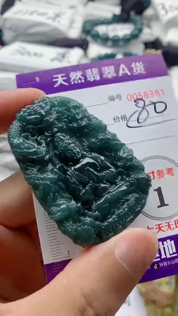 翡翠未镶嵌颈饰555555555555