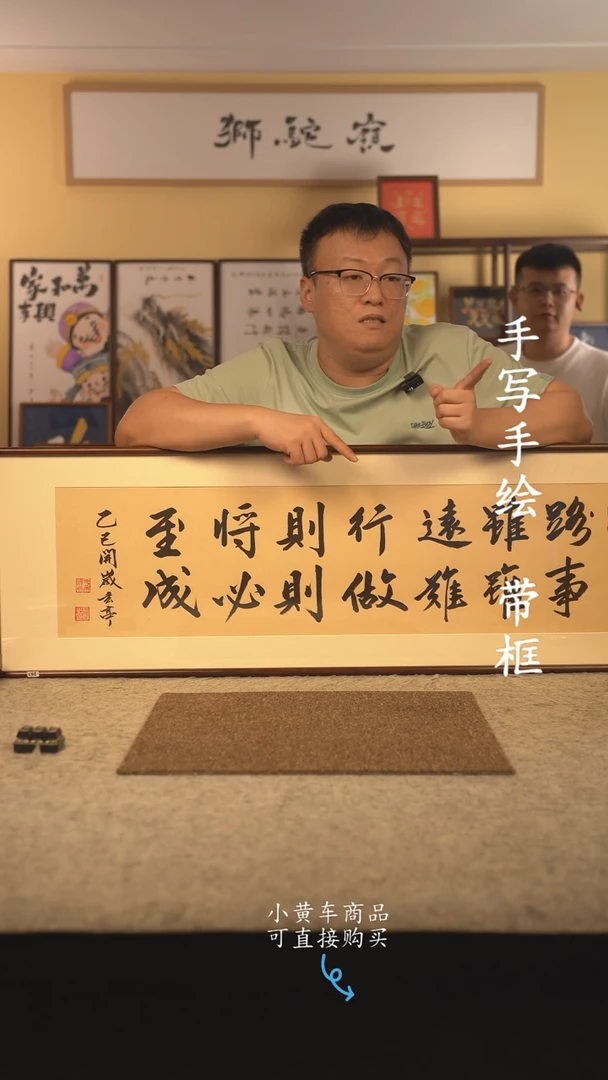 书法120*40  书法摆（挂）件 编号  路虽远