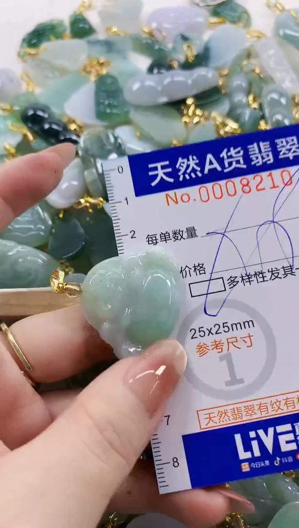 颈饰未镶嵌翡翠天然A货翡翠