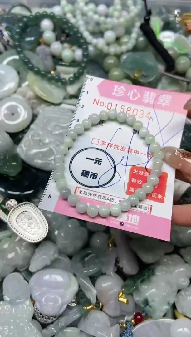 【闪购商品】翡翠颈饰未镶嵌闪购0158034