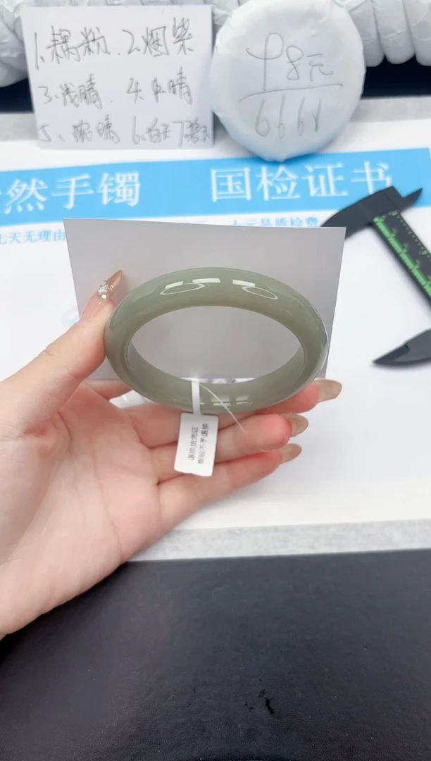 石英质玉手镯未镶嵌69-60.2DG