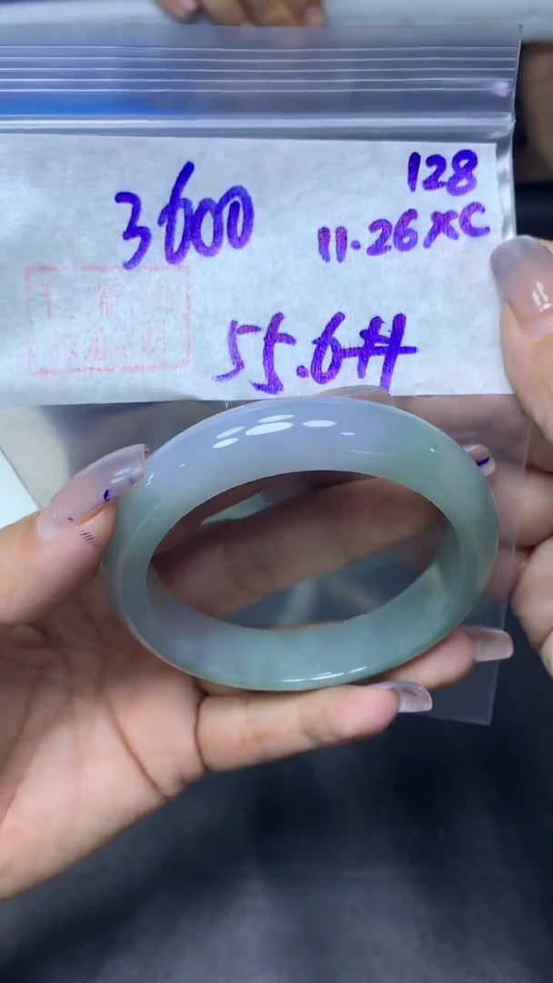 未镶嵌定制翡翠128手镯55.6+3600元+拍一发一