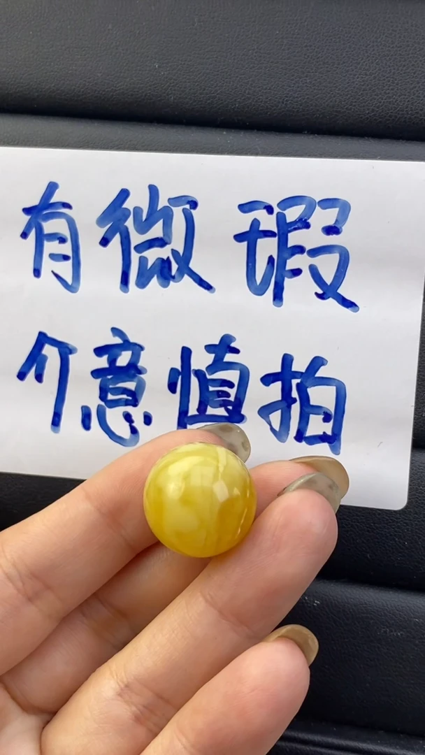 【闪购商品】琥珀裸石未镶嵌月.3