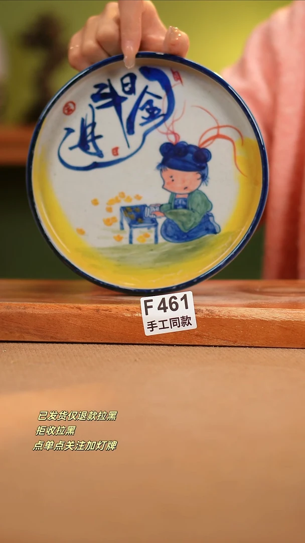 【闪购商品】其他F461陶然集器瓷器