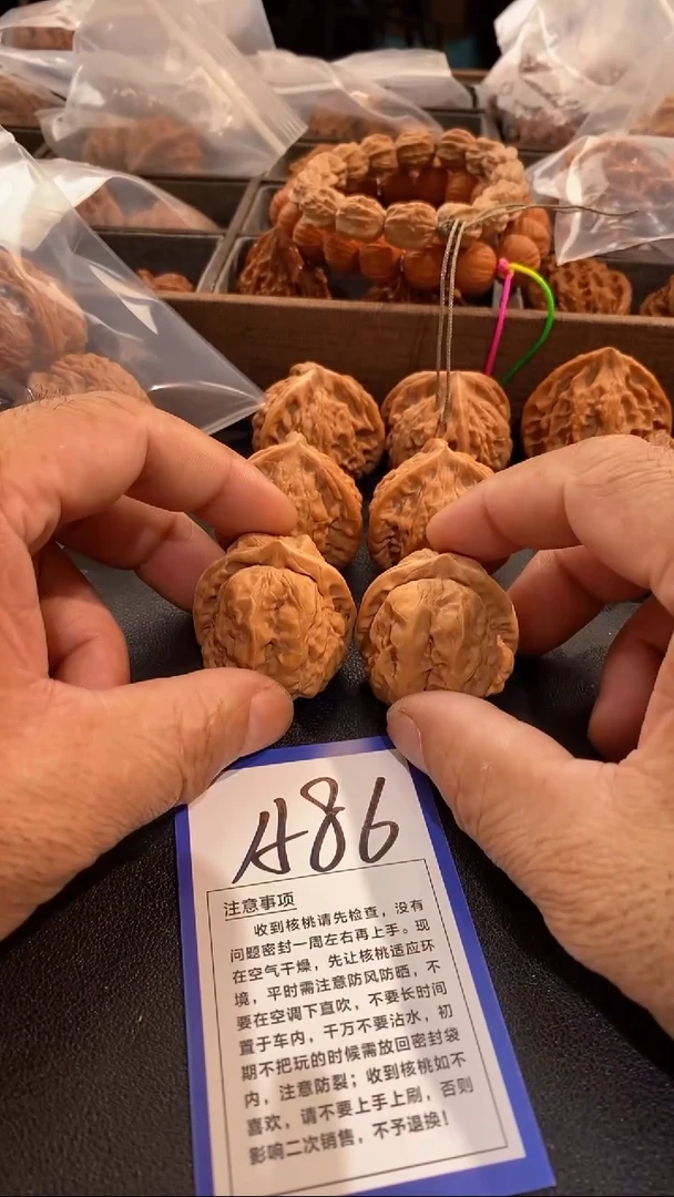 把件文玩核桃38蛤蟆头