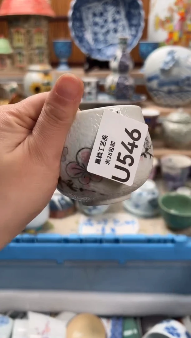 瓷片爱**桑546U满28包邮 不满找客服延期发货