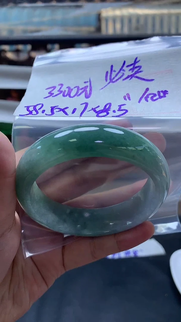 未镶嵌定制翡翠全146手镯58.5#3300元多样性拍一发一毛货需抛光