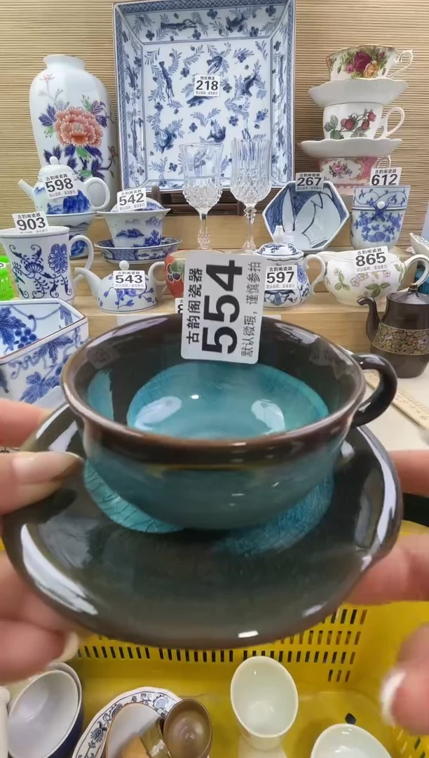 ?****丹摆件瓷器瓷器瓷器