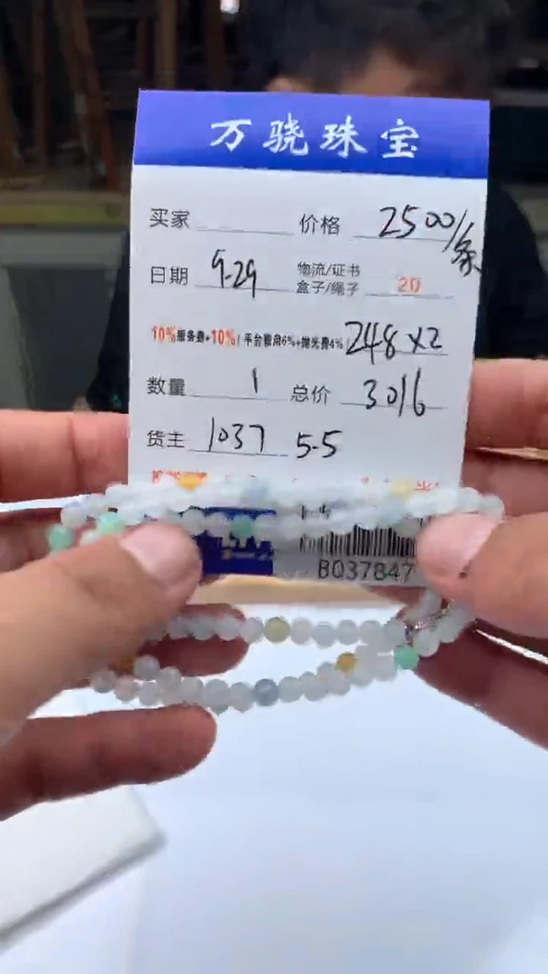 未镶嵌定制翡翠天****.54654654654